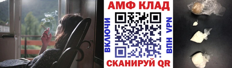 АМФ 98% закладки Карабаново