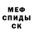 Метамфетамин Methamphetamine TS Prog