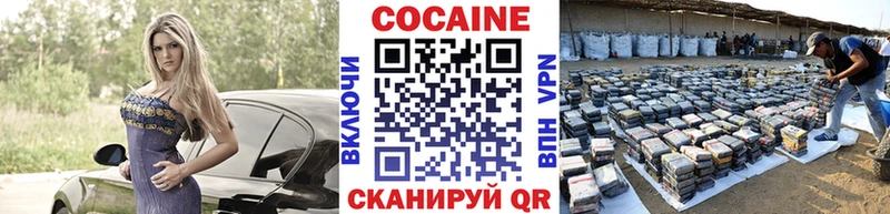shop клад  Карабаново  Cocaine Колумбийский 