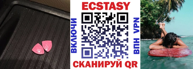 где купить наркотик  Карабаново  ЭКСТАЗИ mix 