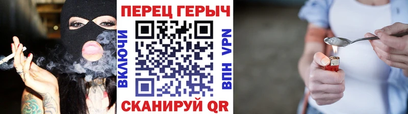 МЕГА ссылки  Карабаново  Героин VHQ 