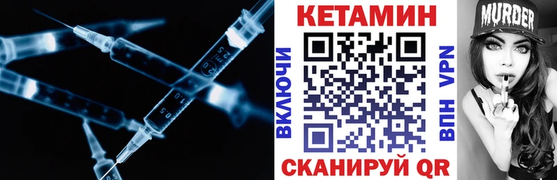 КЕТАМИН ketamine  купить  цена  Карабаново 