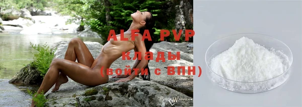 jwh Абаза