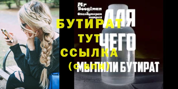 соль ск Абдулино