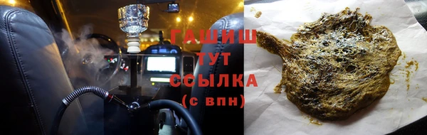 jwh Абаза