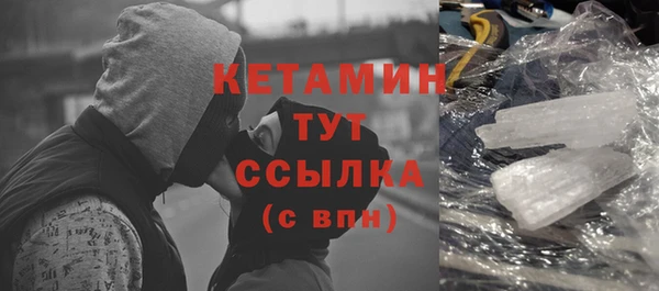 соль ск Абдулино