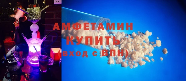 соль курить ск Абинск