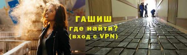 соль курить ск Абинск