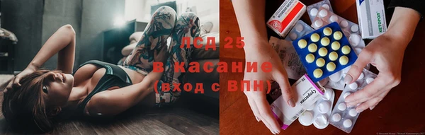 соль ск Абдулино