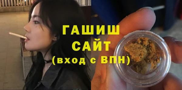 соль ск Абдулино