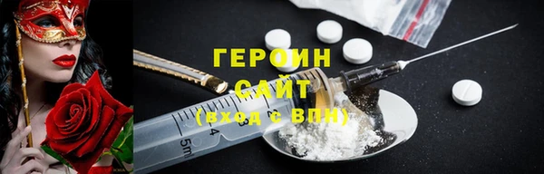 соль ск Абдулино