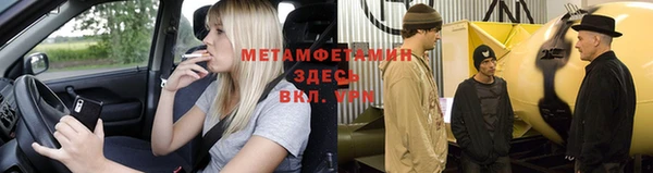 jwh Абаза
