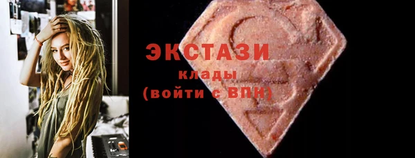 соль ск Абдулино