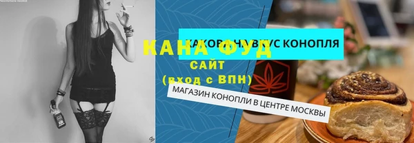 соль ск Абдулино