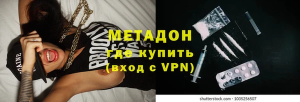 соль ск Абдулино