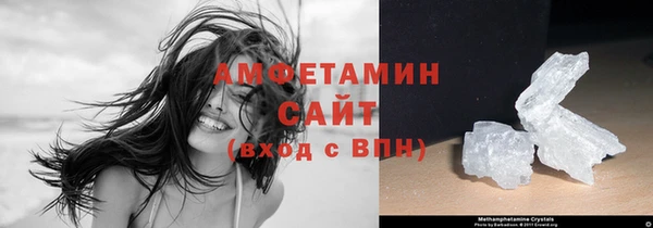 соль ск Абдулино