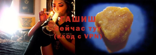 соль ск Абдулино
