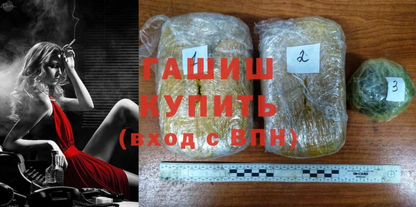 соль ск Абдулино