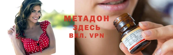 jwh Абаза