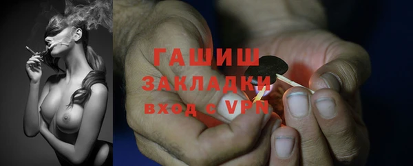 jwh Абаза