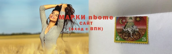 jwh Абаза