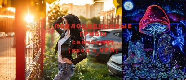 соль курить ск Абинск