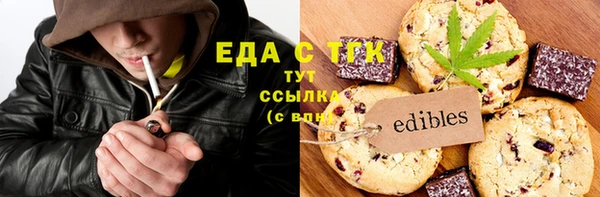 соль ск Абдулино