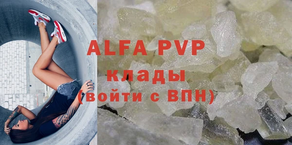 соль ск Абдулино