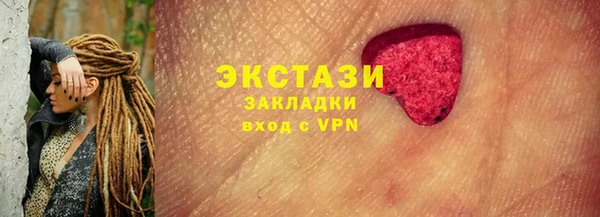 винт Валуйки