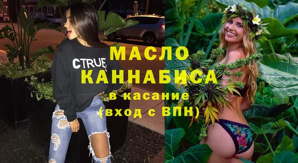 соль курить ск Абинск