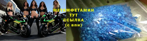 соль курить ск Абинск