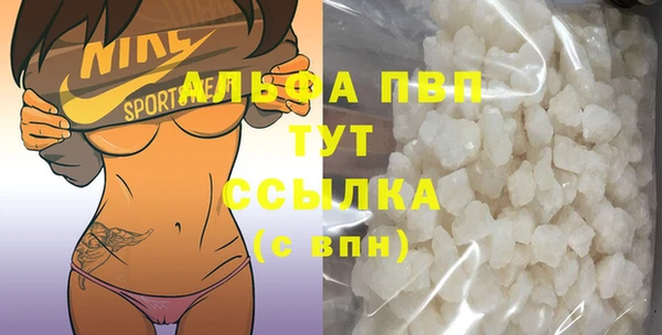 jwh Абаза