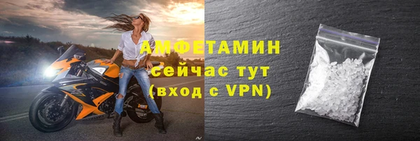 соль ск Абдулино