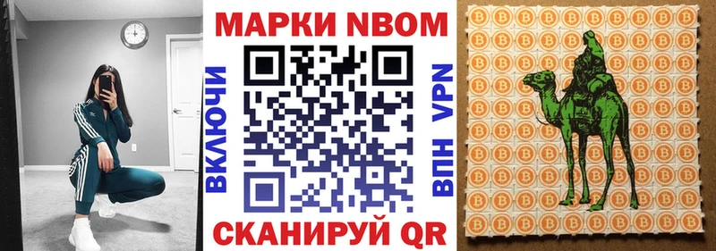 наркотики  omg сайт  Марки 25I-NBOMe 1,5мг  Карабаново 