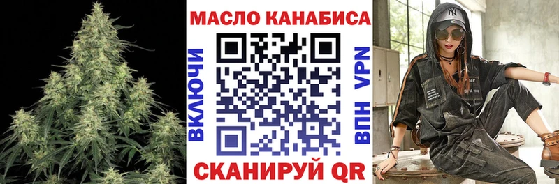 Дистиллят ТГК концентрат  продажа наркотиков  Карабаново 